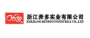 浙江奔多實(shí)業(yè)有限公司